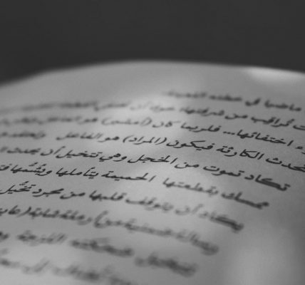 A book by Yasser Abdelrahman.